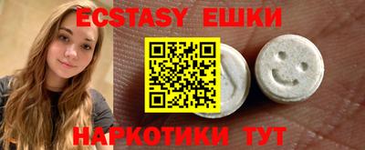 шишки Кимры