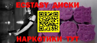 шишки Кимры