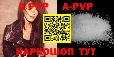 меф VHQ Кингисепп