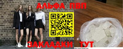 меф VHQ Кингисепп
