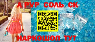 сатива Кинель