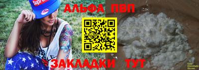меф VHQ Кингисепп