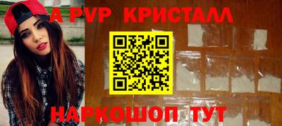 сатива Кинель