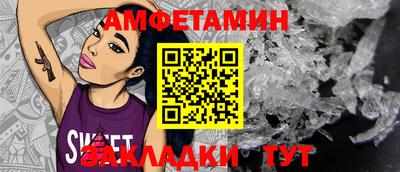 меф VHQ Кингисепп
