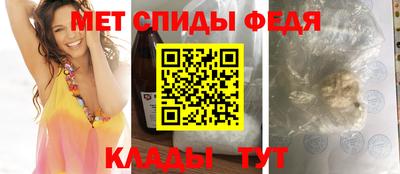 меф VHQ Кингисепп