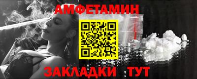 меф VHQ Кингисепп