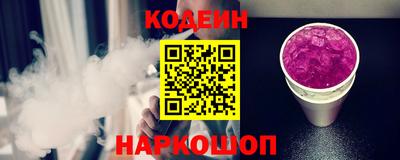 сатива Кинель