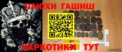 меф VHQ Кингисепп