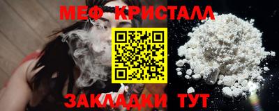 сатива Кинель