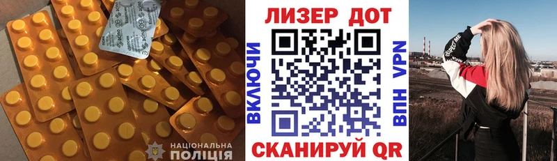 ЛСД экстази кислота  что такое наркотик  мега маркетплейс  Черемхово 
