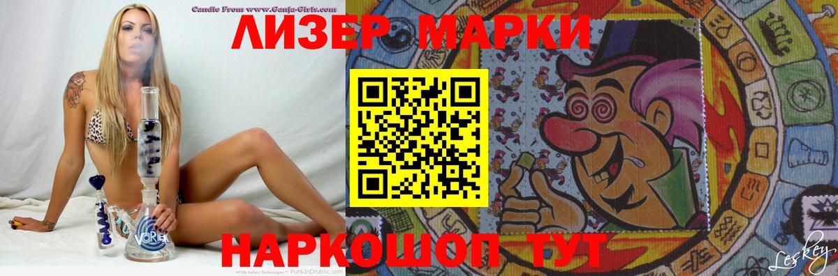 LSD-25 экстази ecstasy  Вход с VPN  Черемхово  МЕГА ТОР  ЛСД экстази кислота  ЛСД экстази 