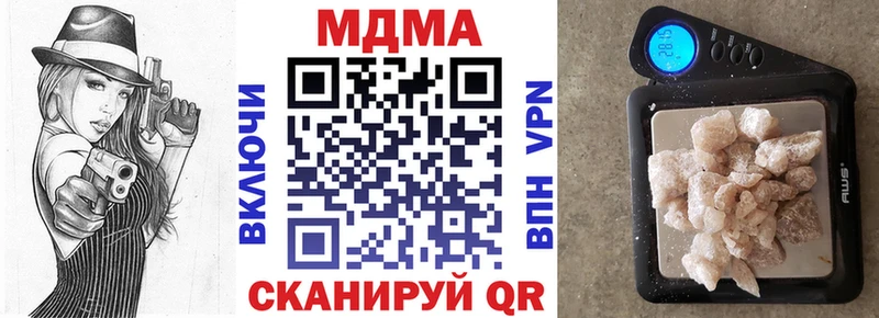 MDMA кристаллы  Черемхово 