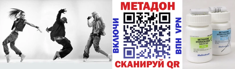 МЕТАДОН мёд нарко площадка наркотические препараты Черемхово