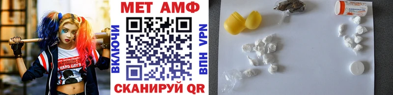 Первитин витя  OMG вход  Черемхово 