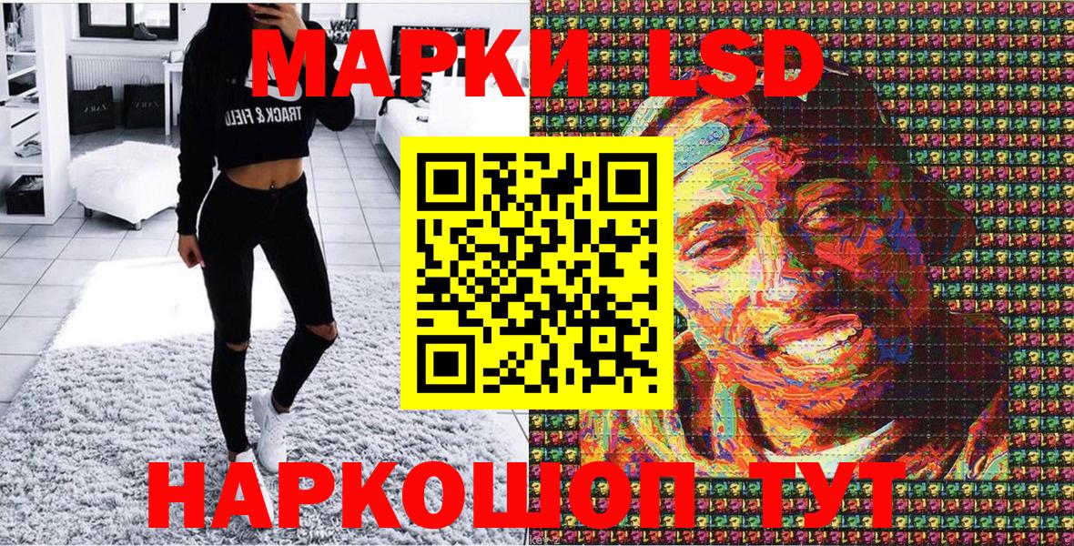 Марки N-bome 1,5мг  цена   Черемхово  Вход с VPN 