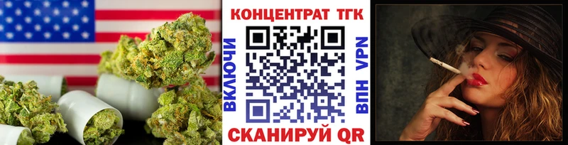 ТГК вейп с тгк  Черемхово 
