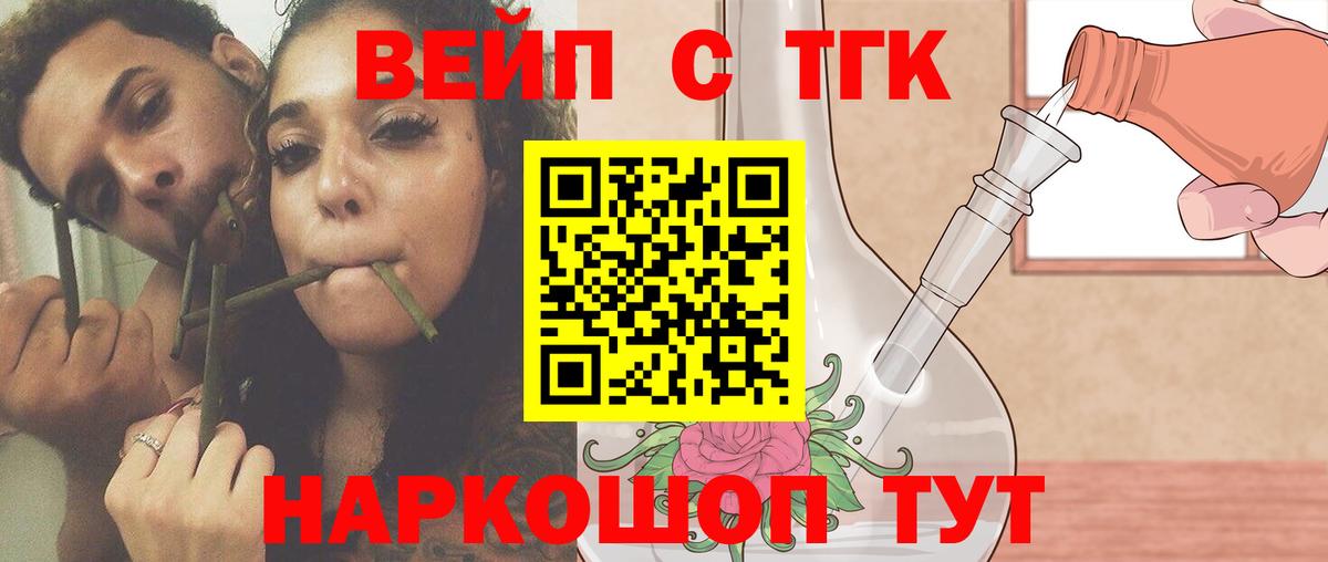 Черемхово  как найти закладки  Вход с VPN  ТГК гашишное масло  ТГК гашишное масло 