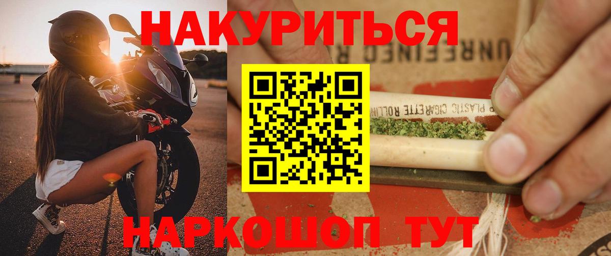 Марихуана гибрид Черемхово